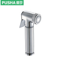 普莎 手持花灑 增壓花灑 節(jié)水增壓 五檔調(diào)節(jié) 全銅噴槍【報(bào)價(jià)大全、價(jià)格、商鋪】-蘇寧易購(gòu)開放平臺(tái)